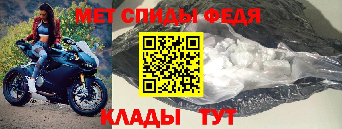 Амфетамин  Amphetamine  Вход с VPN  Ногинск  Amphetamine Premium 