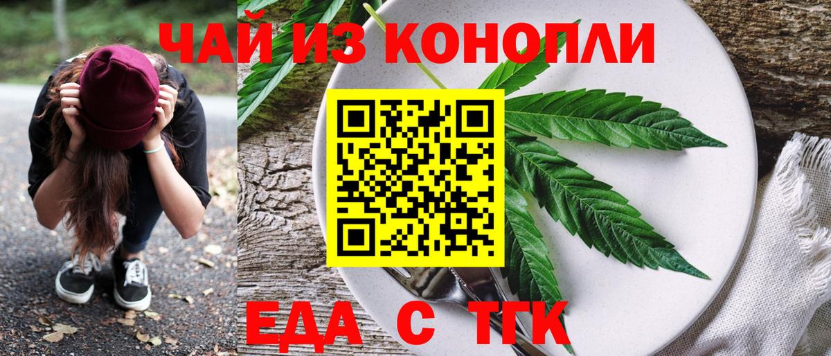 Альфа ПВП Ногинск
