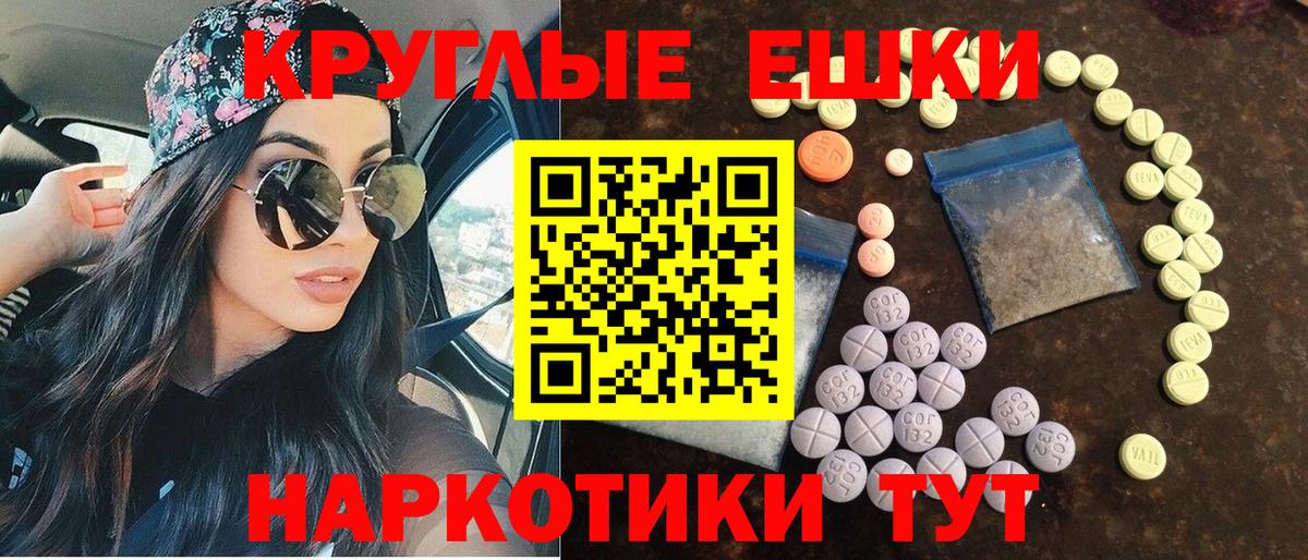Ногинск  ЭКСТАЗИ  Ecstasy Cube  Вход с VPN  Экстази бентли 