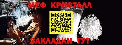 кокаин колумбия Гусь-Хрустальный