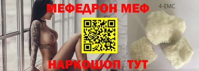 PSILOCYBIN Гусиноозёрск
