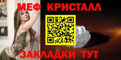 бутират Краснознаменск