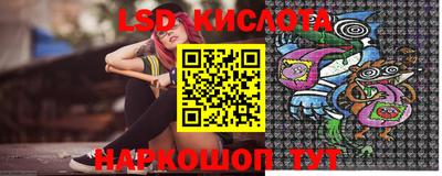 PSILOCYBIN Гусиноозёрск