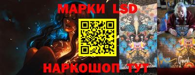 PSILOCYBIN Гусиноозёрск