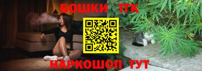 бутик Краснодар
