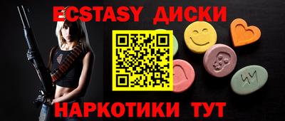 PSILOCYBIN Гусиноозёрск
