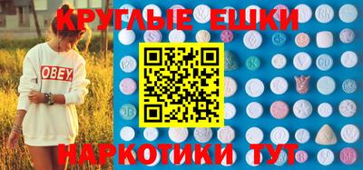 PSILOCYBIN Гусиноозёрск