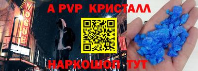 кокаин колумбия Гусь-Хрустальный