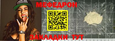 меф Гусев