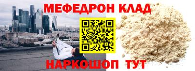 меф Гусев