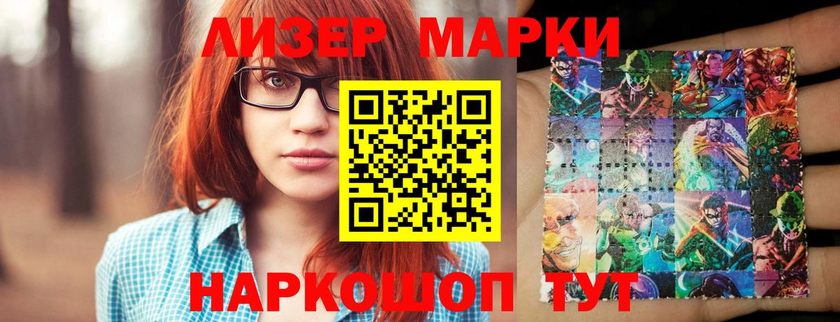 Лсд 25 экстази кислота  Вход с VPN  Ногинск  LSD-25 экстази ecstasy 