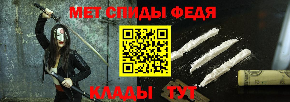 МЕТАМФЕТАМИН мет  Вход с VPN  МЕТАМФЕТАМИН  МЕТАМФЕТАМИН мет  Ногинск 