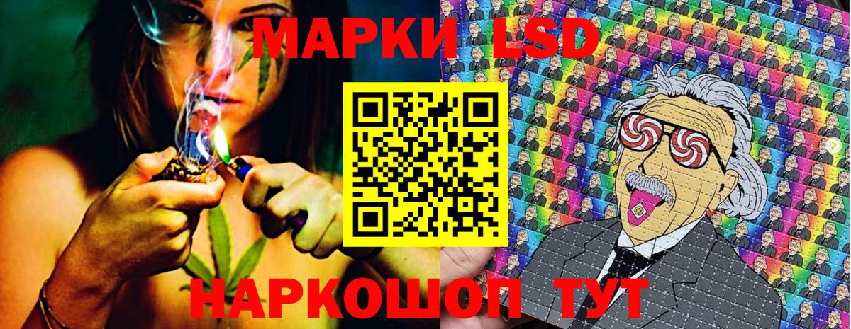 Марки NBOMe 1,5мг  Марки NBOMe 1,5мг  Ногинск  Вход с VPN 