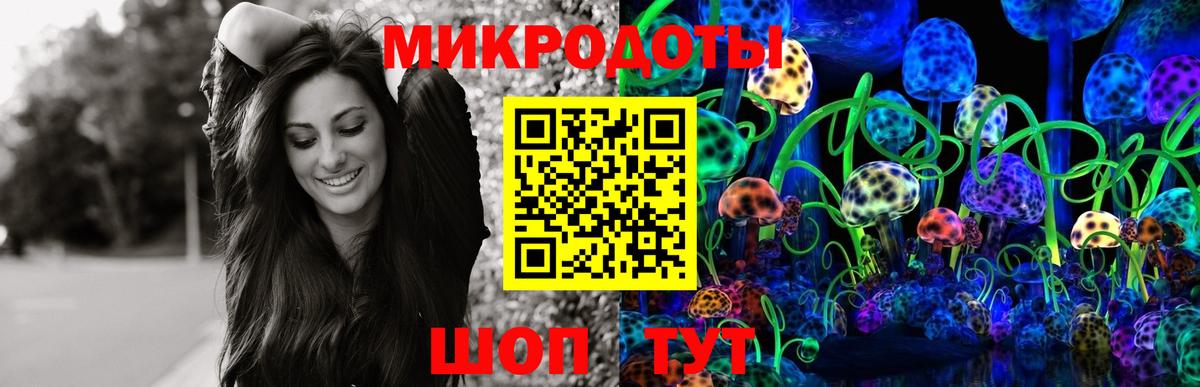 Галлюциногенные грибы Magic Shrooms  Псилоцибиновые грибы ЛСД  Вход с VPN  Ногинск 