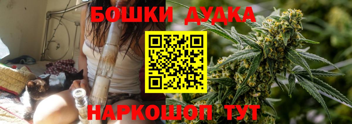 Конопля LSD WEED  Конопля сатива  Вход с VPN  Конопля AK-47  Ногинск 
